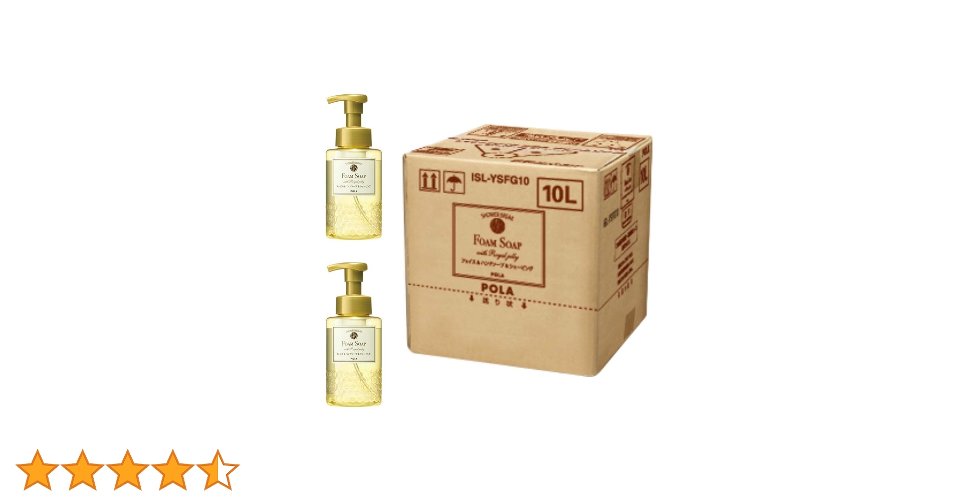 Amazon | POLA社製シャワーブレイクプラスフォームソープ10L詰替 空